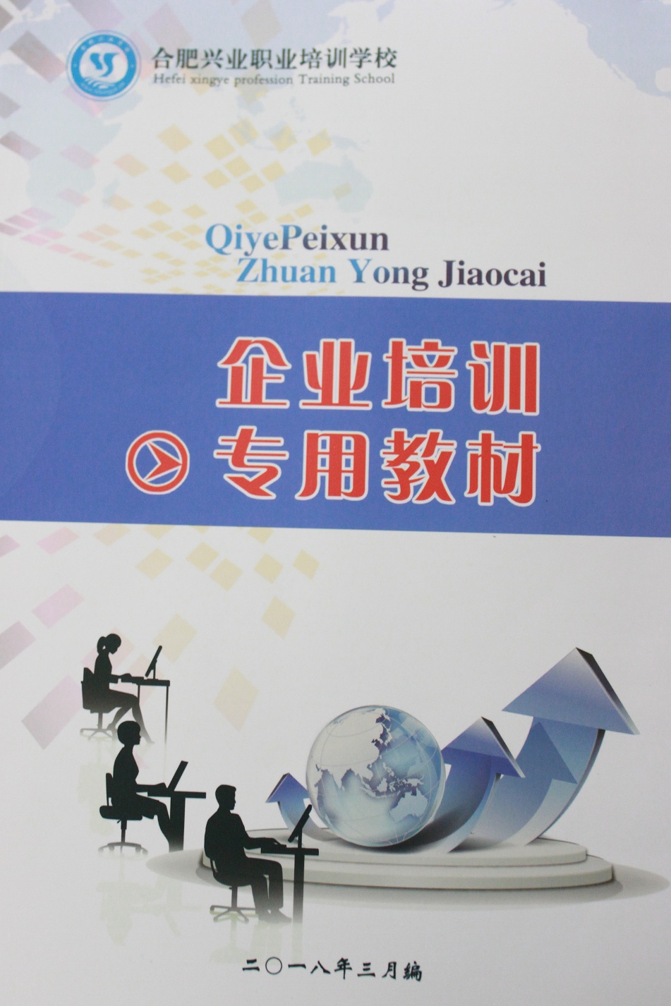 mg冰球突破(中国区)官方网站