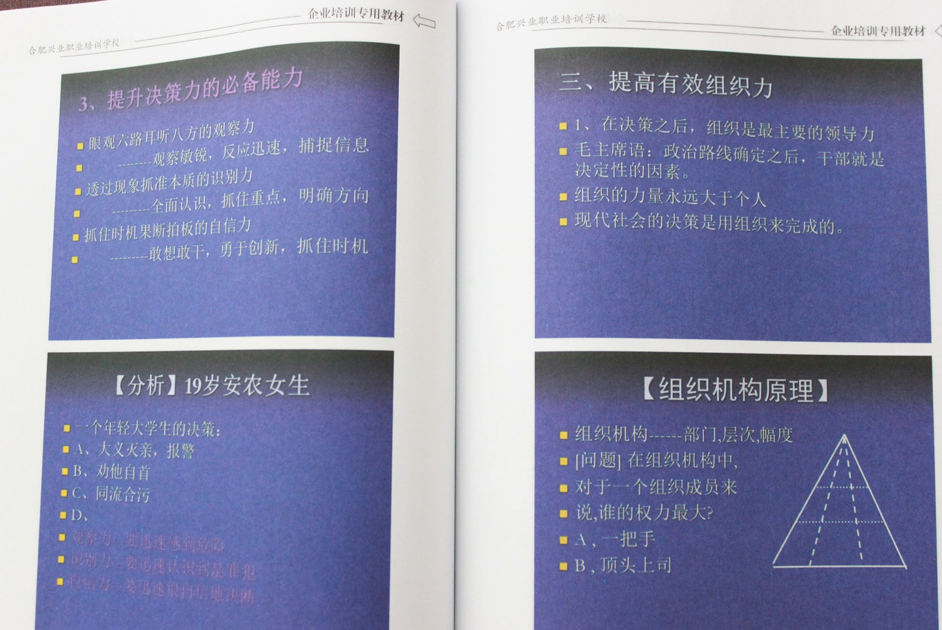 mg冰球突破(中国区)官方网站