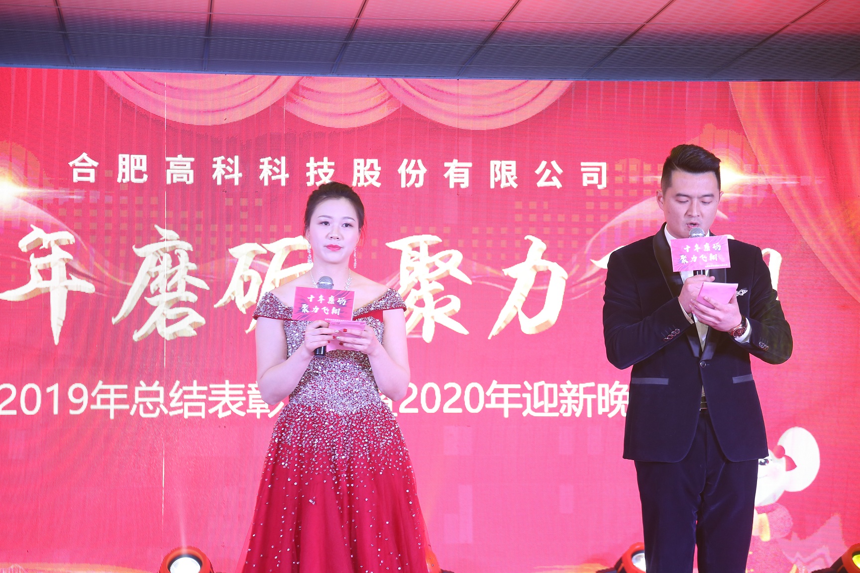 mg冰球突破(中国区)官方网站