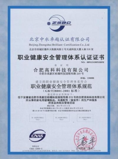 mg冰球突破(中国区)官方网站