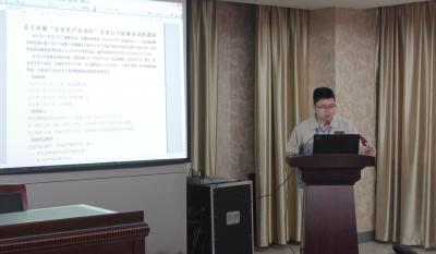 安全第一，预防为主—记模具事业部安全出产月誓师大会