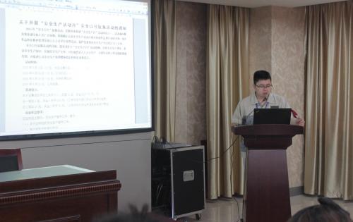 安全第一，预防为主—记模具事业部安全出产月誓师大会