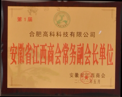 mg冰球突破(中国区)官方网站