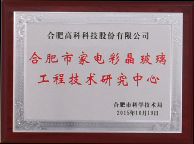 mg冰球突破(中国区)官方网站