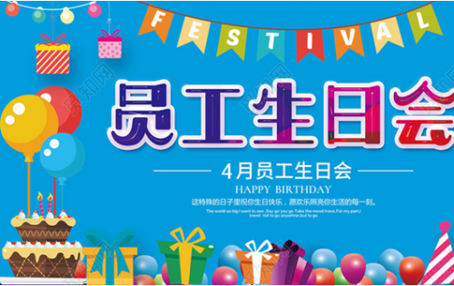 爱——是妄想之翼