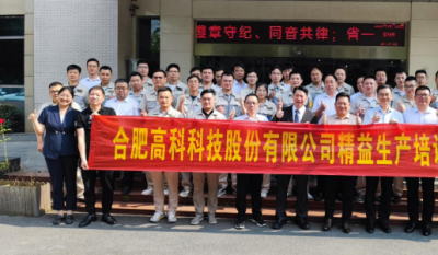 东风桃李花开日，夏花壹出果时——精益出产系列报路第三期之精益成就