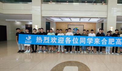 同赴新征程，共育新将来——2024合肥mg冰球突破实习生拓展训练营活动